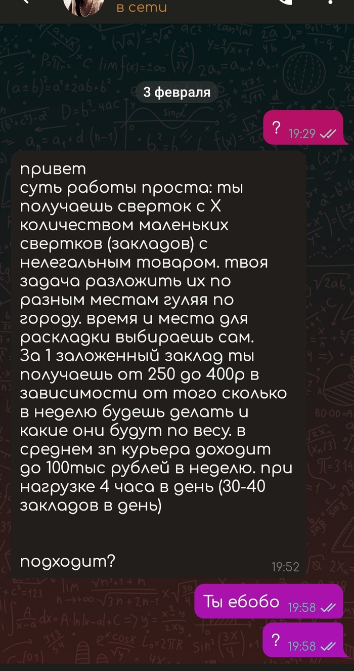 Кракен сайт что это