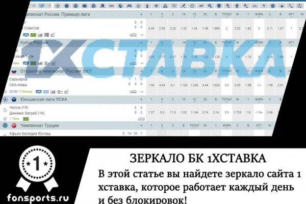 Kra38.at Вход на сайт главная страница
