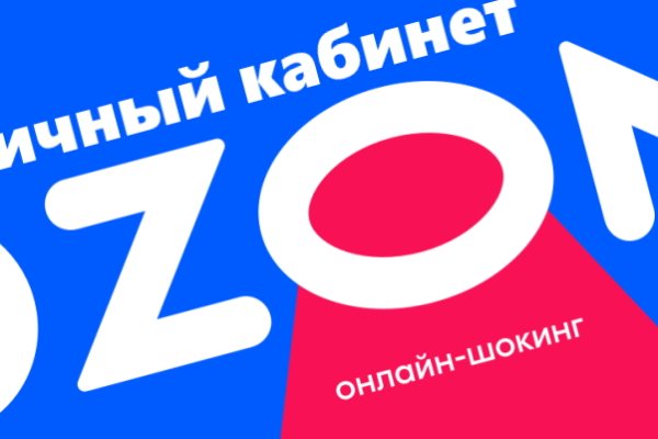 Какая ссылка у кракена