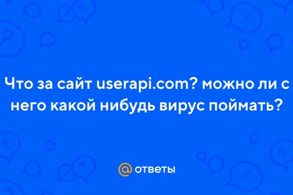 Как восстановить кракен