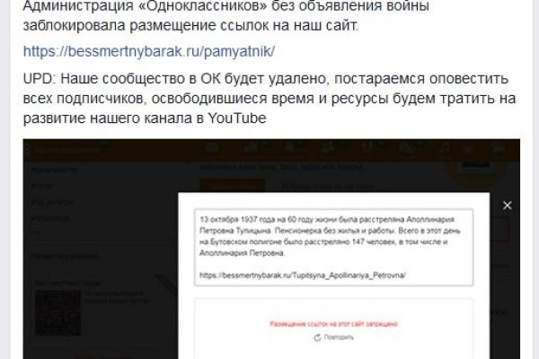 Как войти в кракен через тор