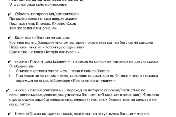 Доступ к kraken через vpn