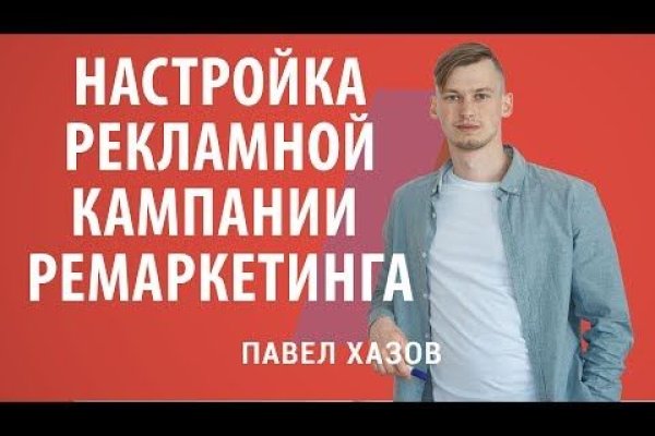 Кракен сайт ссылка