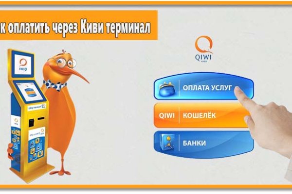 Кракен это современный даркнет маркет