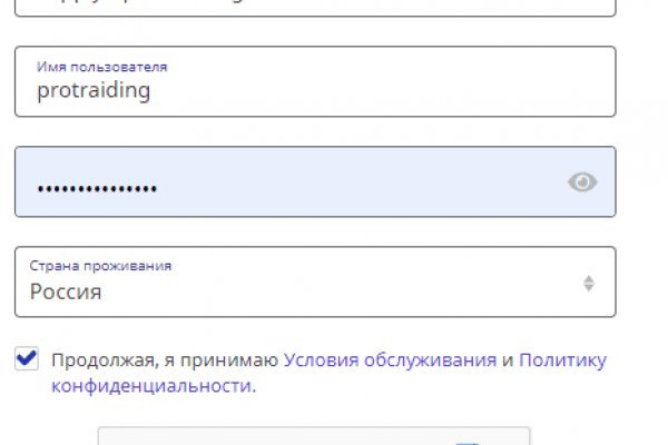 Как вывести деньги с кракена тор
