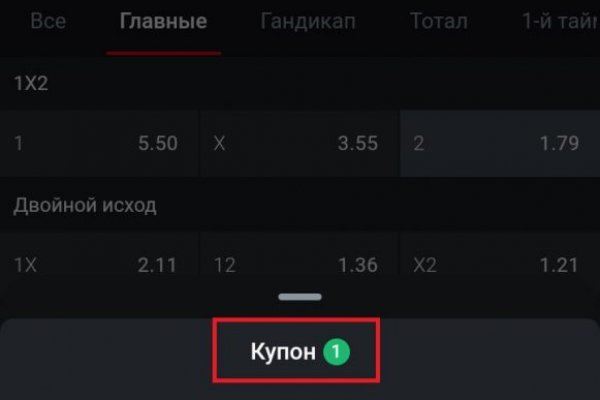Регистрация на сайте кракен