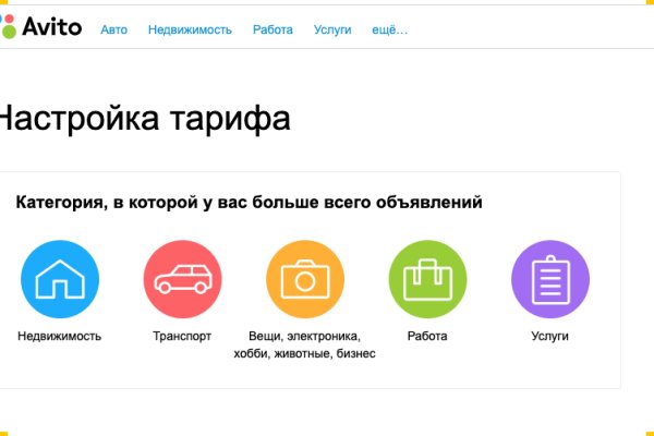 Доступ кракен