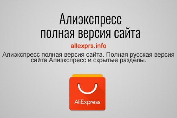 Кракен переход