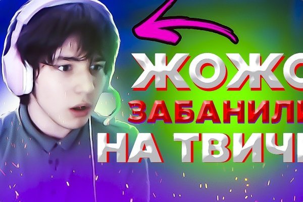 Kraken сайт магазин