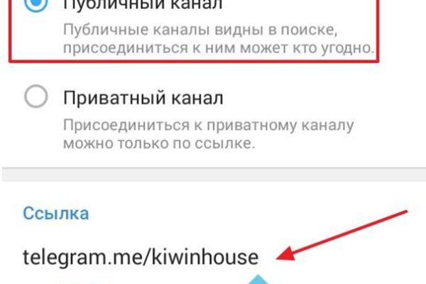 Kraken официальные зеркала