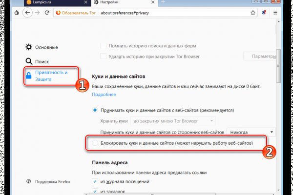 Kra41.cc Вход на сайт главная страница
