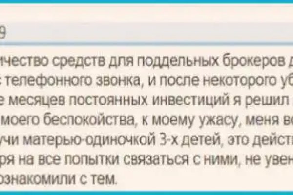 Как зайти на кракен в торе