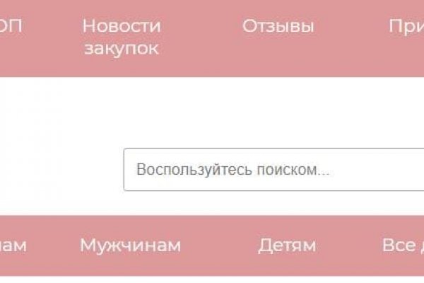 Даркнет официальный сайт на русском