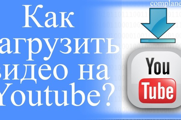 Кракен питер
