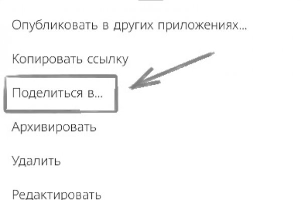 Впн для кракена
