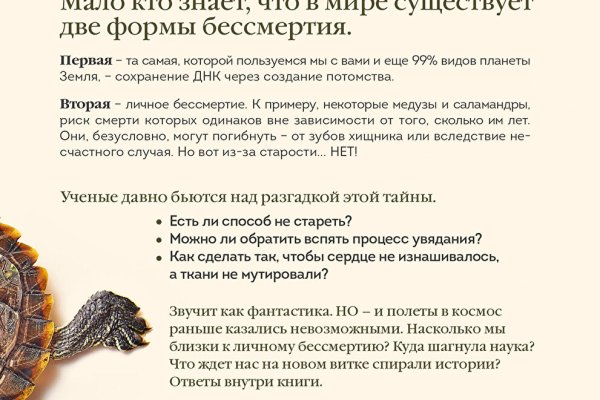 Кракен сайт официальный kraken clear com
