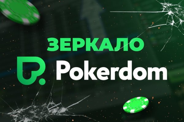 Как восстановить аккаунт на кракене