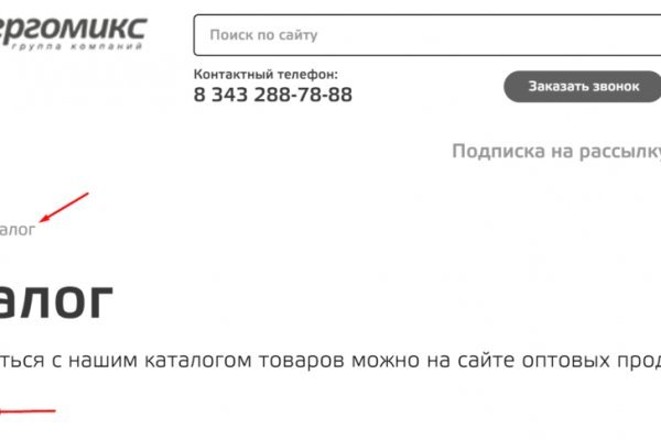 Кракен маркетплейс зеркало