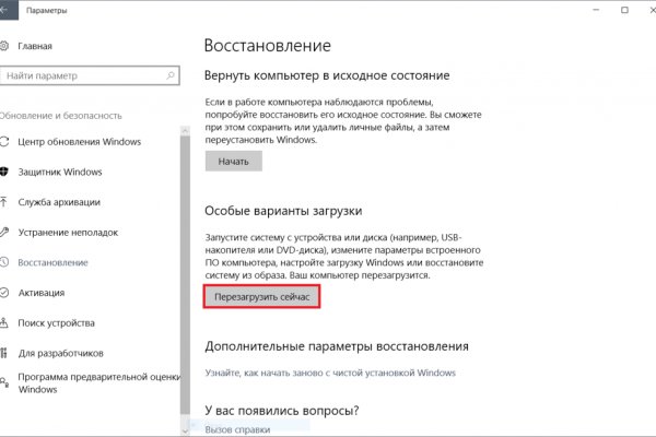 Kraken ссылки актуальные 2025 г