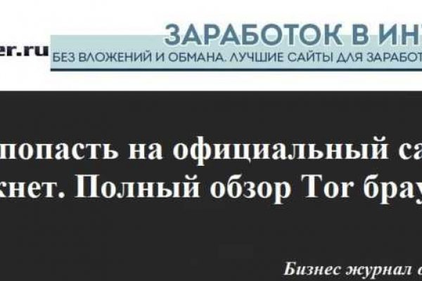 Что за приложение кракен