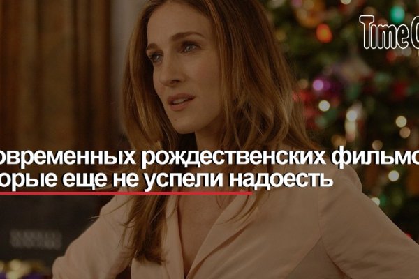 Не могу зайти в аккаунт кракен
