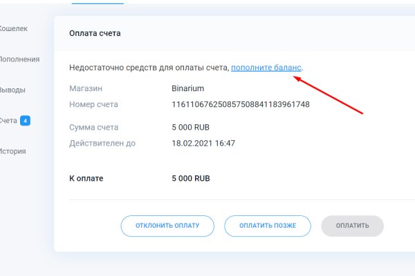 Кракен ссылка работает