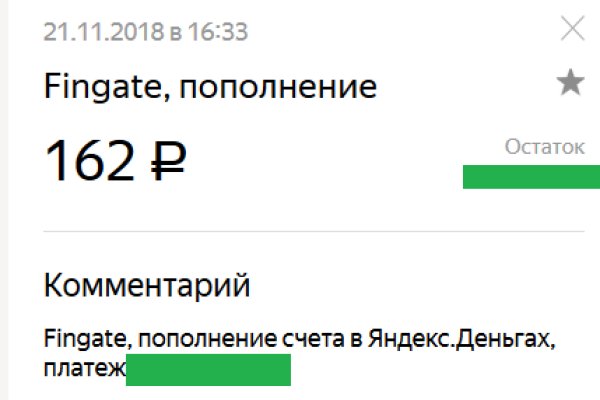 Clear ссылка на кракен