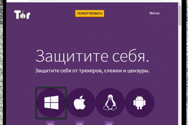 Tor kraken маркет