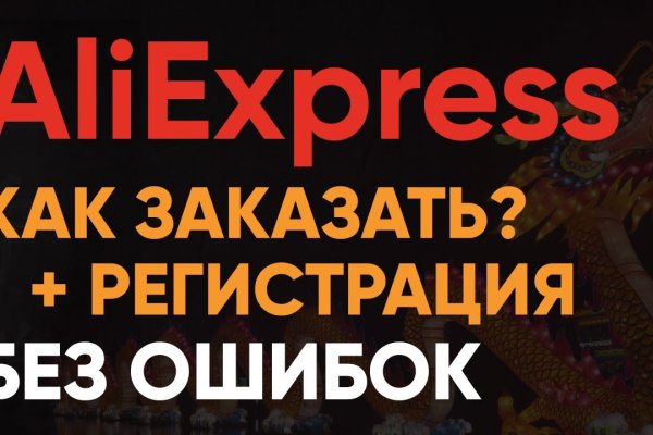 Работающий сайт кракен