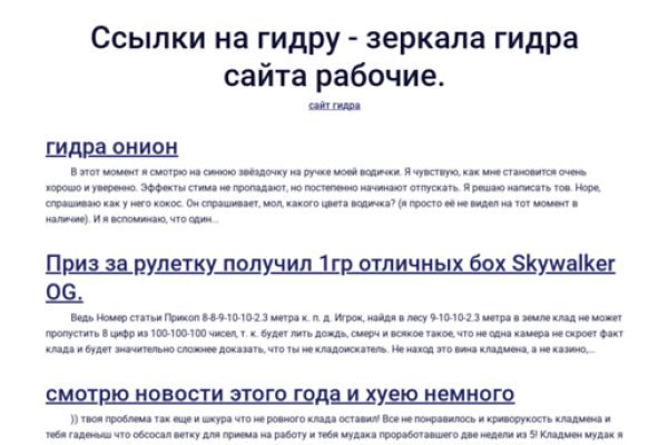 Kra48.cc Вход на сайт главная страница