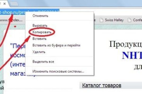 Как зайти на кракен даркнет