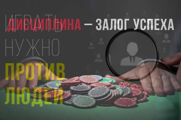 Как найти сайт кракен