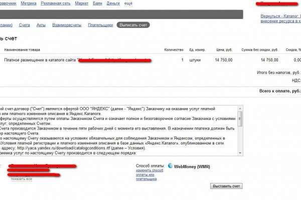 Официальный сайт даркнет