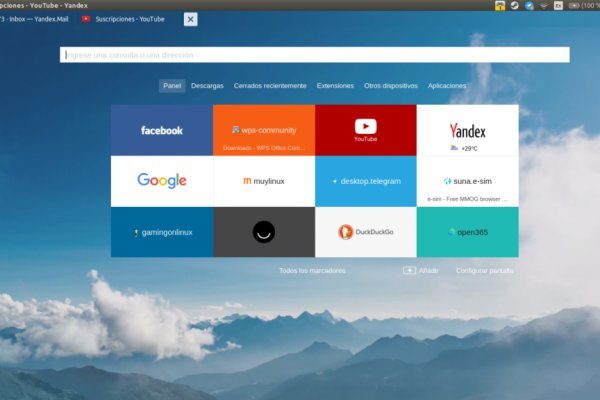 Скрытый интернет как войти
