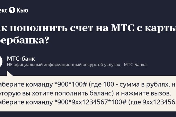 Ссылки на сайты даркнета