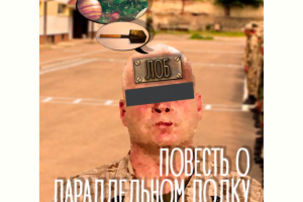 Кракен даркнет купить