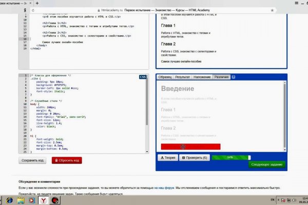 Ссылка на кракен kr2web in