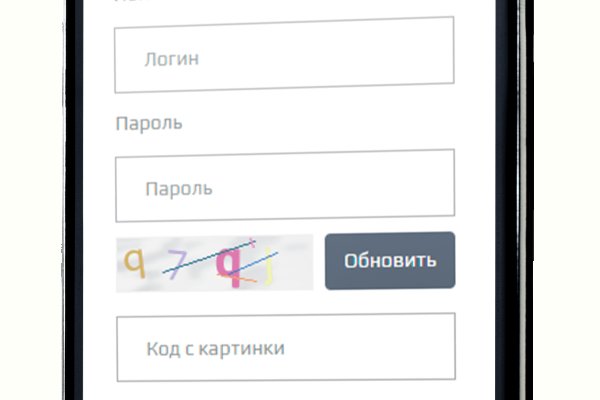 Kra49.cc Вход на сайт главная страница