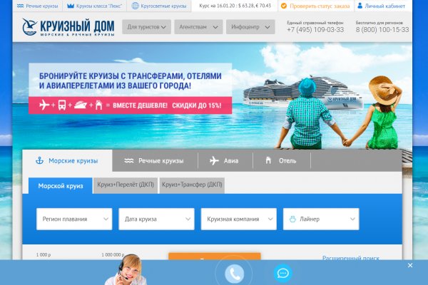 Нарко маркетплейс