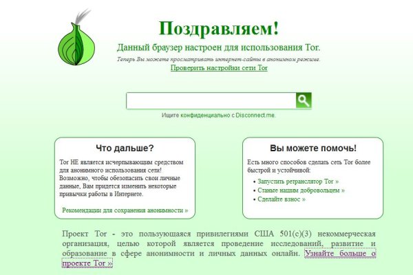 Официальный сайт кракен тор