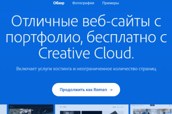 Кракен маркетплейс krk store com