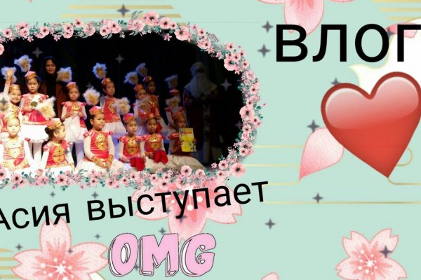 Зеркала сайта кракен tor