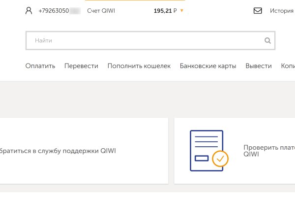 Как вывести с кракена