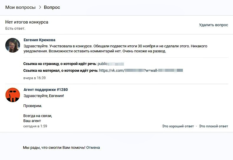 Что такое kraken в россии