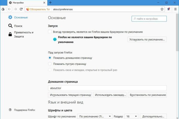 Как войти в кракен