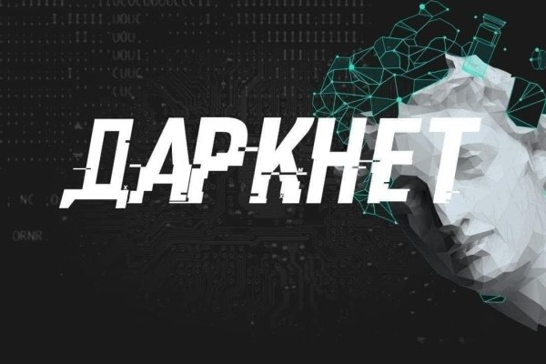 Официальная ссылка на кракен в тор