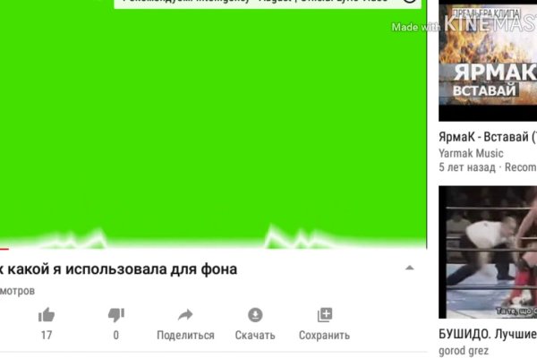 Кракен зеркало gigageek ru