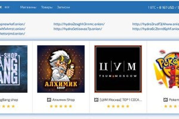 Кракен площадка торговая kr2web in