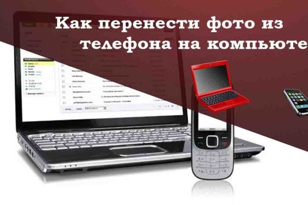 Кракен ссылка kraken