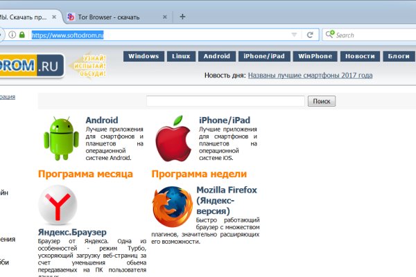 Кракен сайт бошки